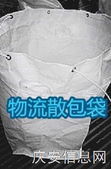 供應(yīng)污泥集裝袋、灰渣噸袋、固廢處置袋